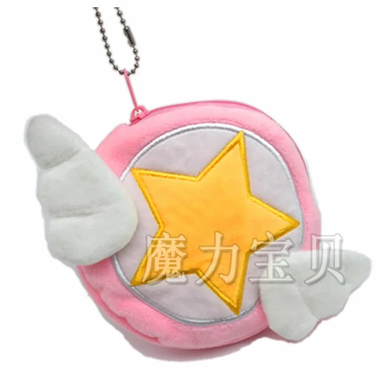 Totoro Cardcaptor Sakura Bird Head Rod Star Rod Мультфильм Аниме периферийные плюшевые портмоне кошелек маленькие подарки