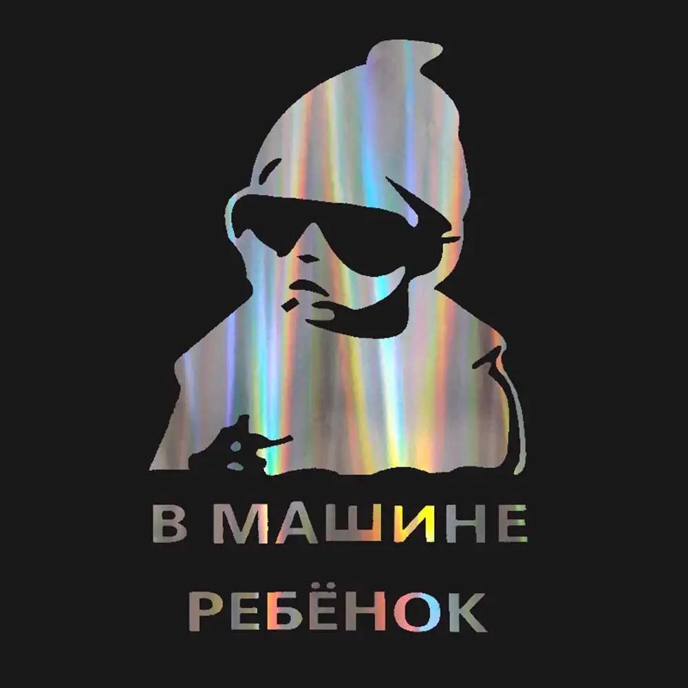 21x14 см искусственная виниловая крутая Светоотражающая Солнцезащитная оправа