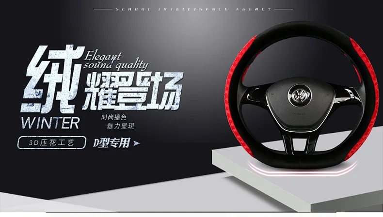 Желтое море N2/N1S/N1/большой chai shen Only BAIC yue ling/острый колокольчик ПИКАП ТОЛЬКО плюшевый чехол на руль