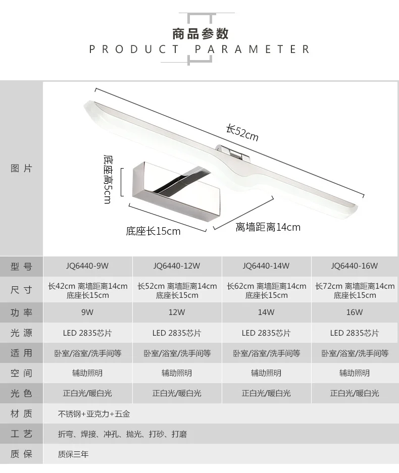 Ju sheng Wholesale Stainless Steel Mirror Front Lamp LED Bathroom Toilet Wall Lights Minimalist Modern Waterproof Mirror Cabinet