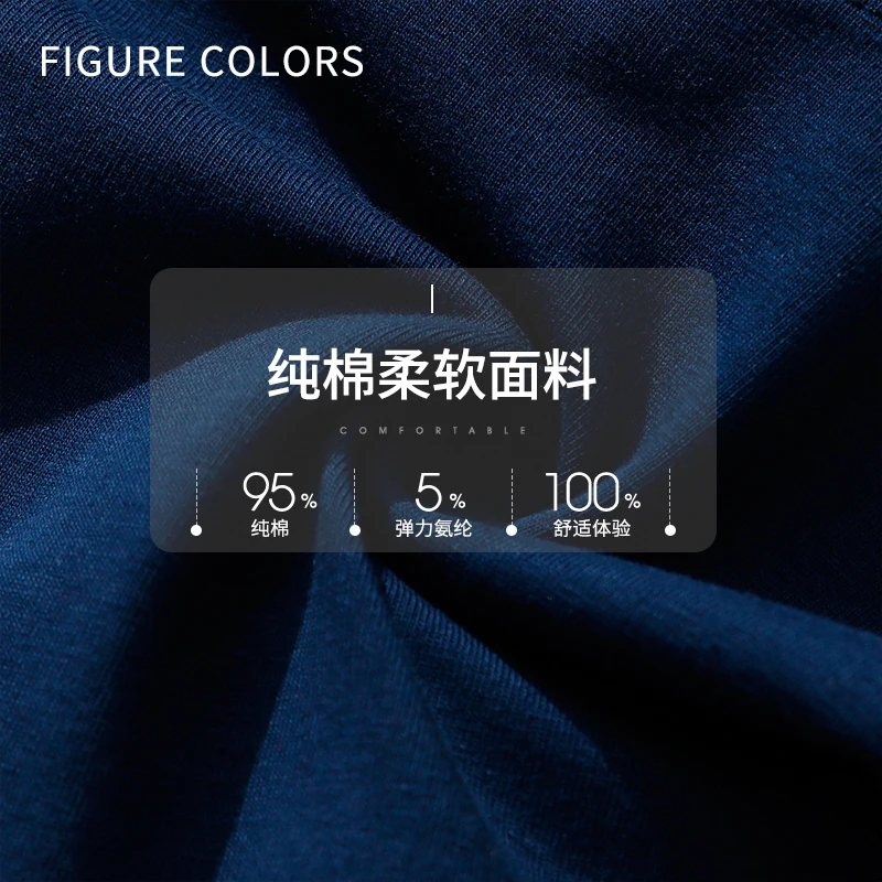 Cotton autumn men's briefs comfortable and breathable graphene low waist elastic boys' bottoms solid color trouser head men 4