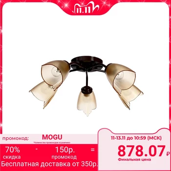 

Chandelier 1341006/5BR E27 15 W Brown 4533460