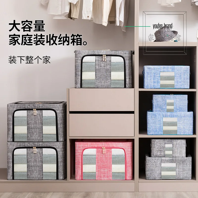 

Non-woven Denim Storage Box Odor-free Environmental Protection Baina Box Folding Storage Rigid Frame Finishing Box Storage Bag