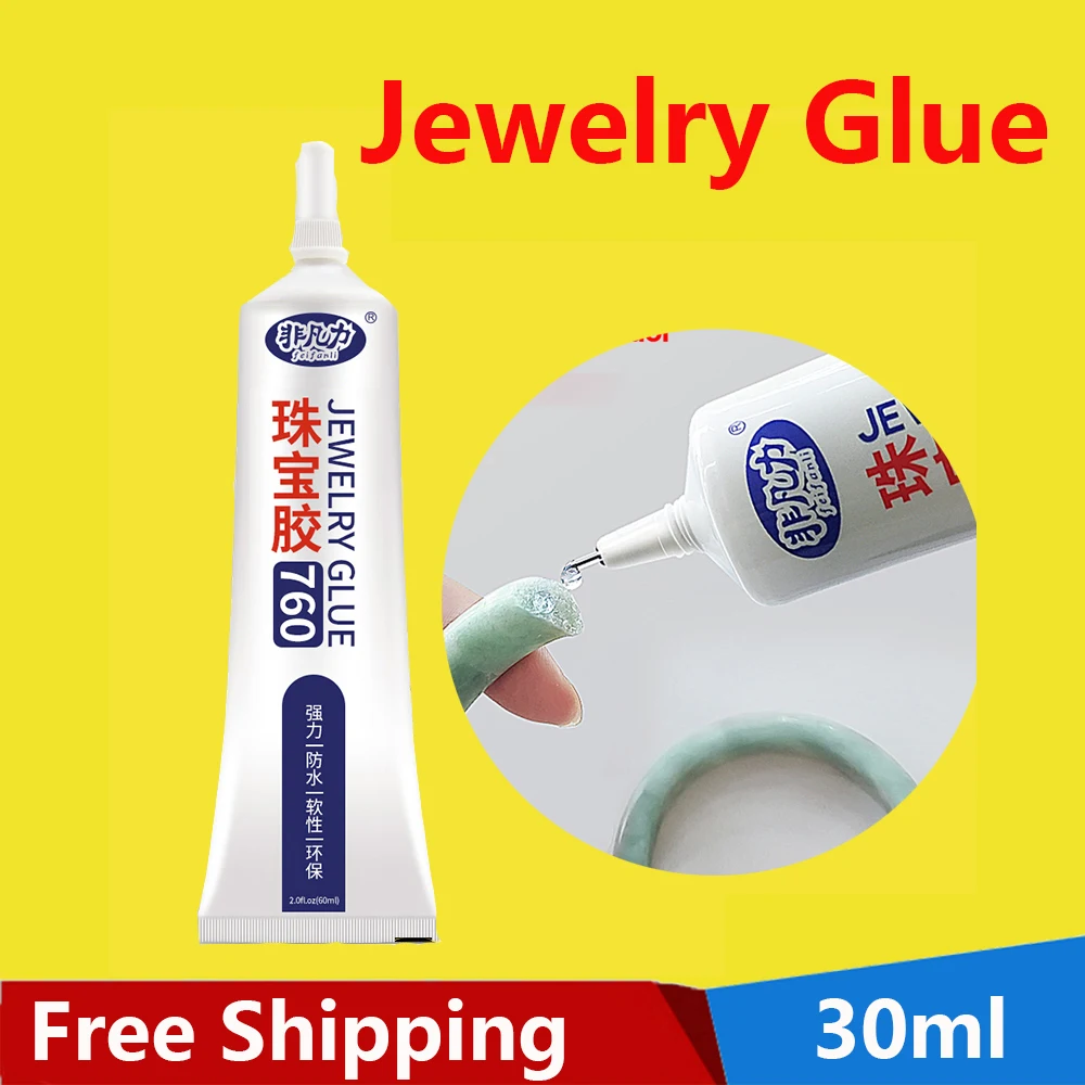 

Jewelry Glue Manual Glue Dedicated Inlaid Jade Repair Transparent Glue Incognito Strong DIY Sticky Drill Handwork Adhesive