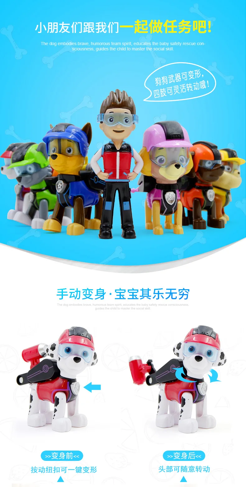 Paw Patrol мультяшная фигурка пластиковая модель Аниме фигурки пластиковые фигурки psi patrol Щенячий игрушки для детей
