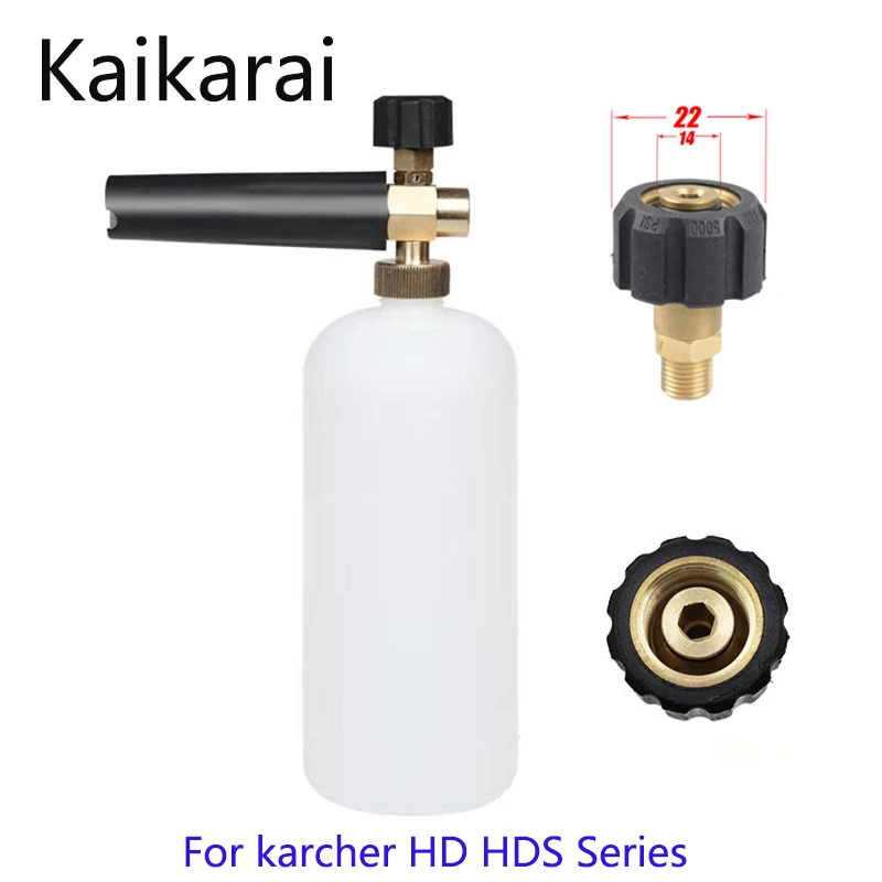 

High Pressure Snow Foam Lance for Karcher HD HDS Series Soap Foamer With Adjustable Nozzle Copper Foam Generator
