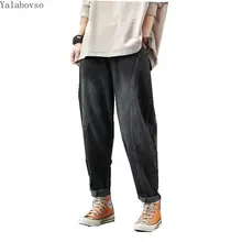 Женские брюки с эластичной резинкой на талии, отбеленные штаны-шаровары, свободные большие джинсовые штаны, длинные джинсы с карманами, женские джинсы Z3