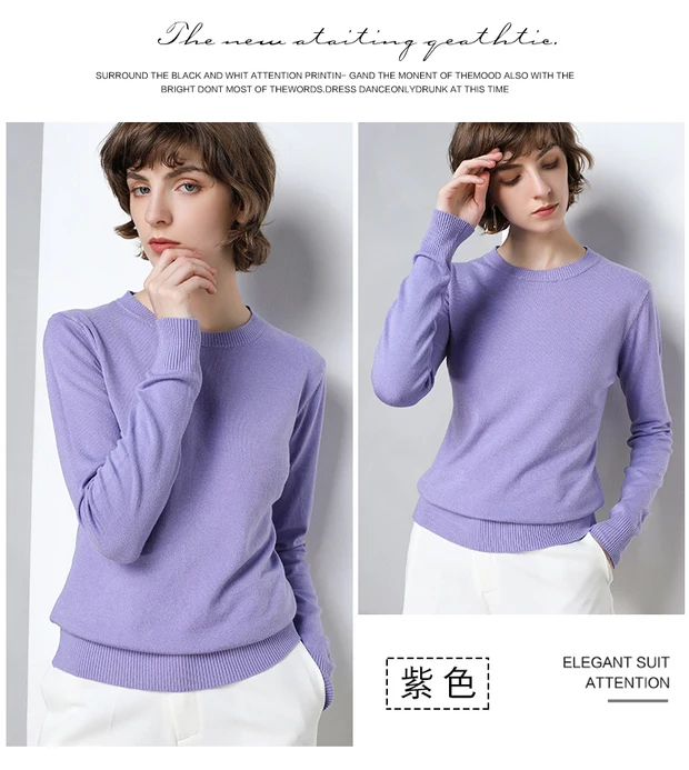 Кашемировый и шерстяной вязаный пуловер женский свитер с длинными рукавами женская одежда 13 цветов горячая распродажа Женские мягкие свитеры Топы