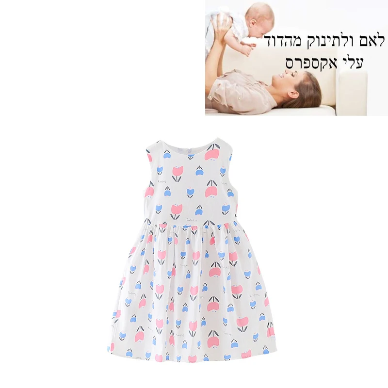 2019 Summer Girls Cotton Floral Print Dress off-the-Shoulder Sleeveless Tank Dress Cotton