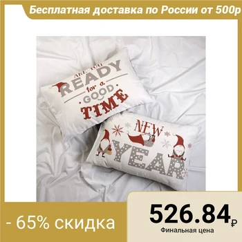 

Pillowcase set "Ethel" Good time 50x70 cm - 2 pieces, 100% cotton, coarse calico 4482106