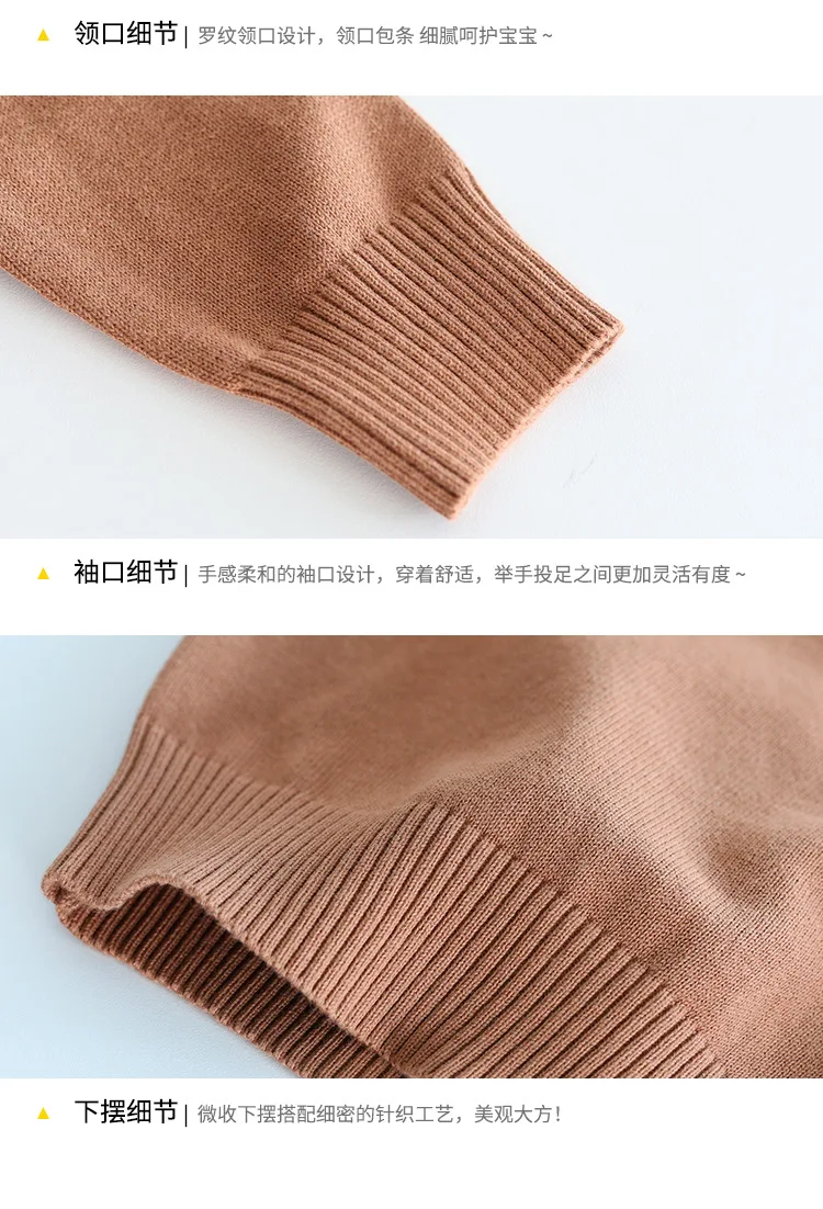 Junichi Yield Childrenswear Boys' Sweater Pullover Autumn And Winter New Style Children Crew Neck Sweater Baby Solid Color Sweat