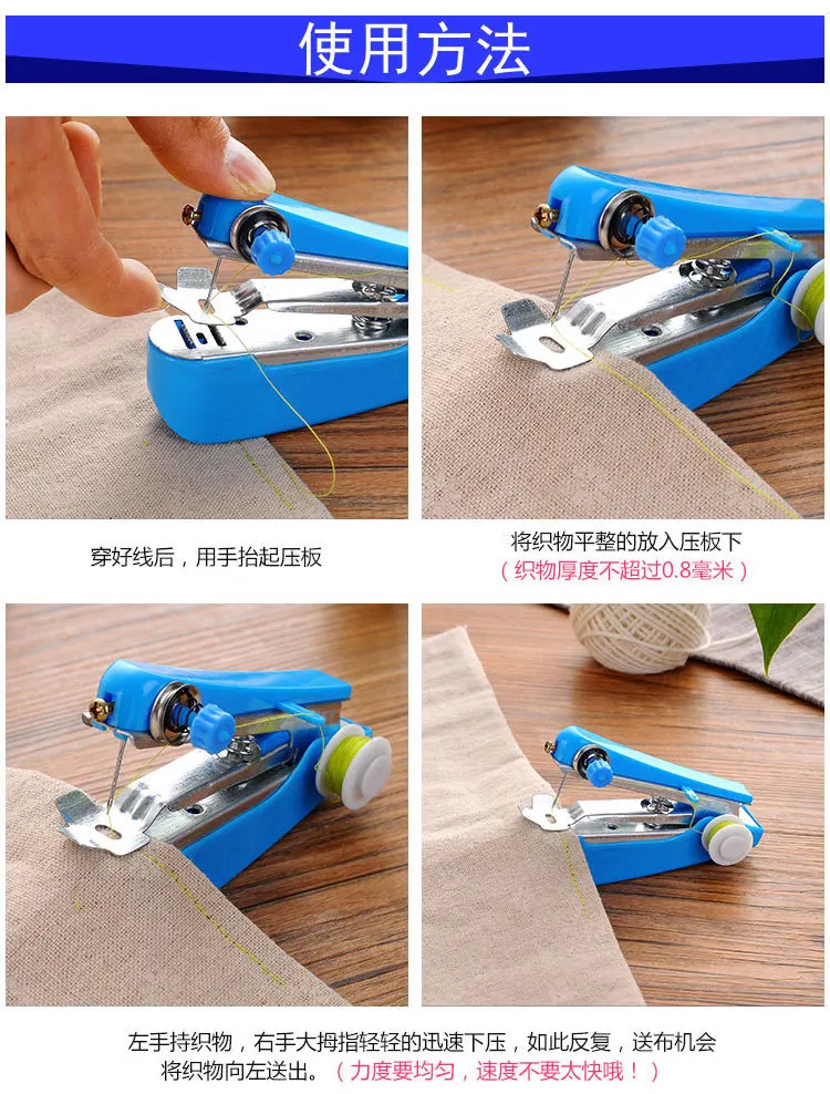 Portable Mini Small Hand-Held Sewing Machine Household Multi-functional Pocket Handmade Manual Micro Sewing Machines