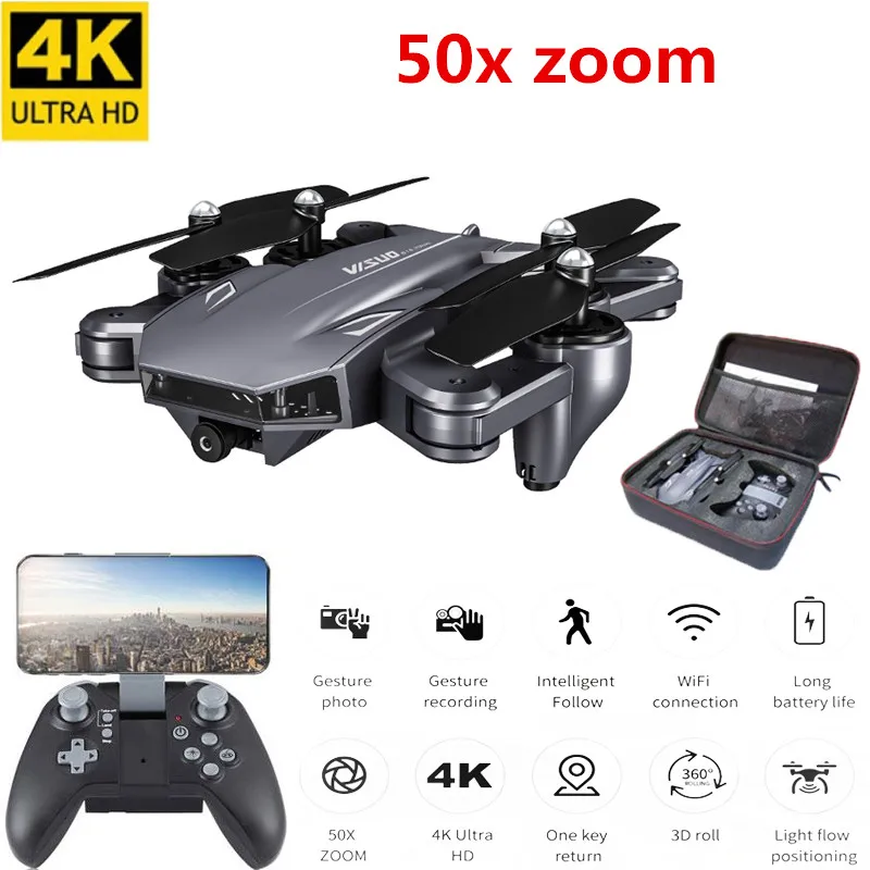 Умный Радиоуправляемый Дрон с оптическим потоком 4K двойной камерой Wi-Fi FPV