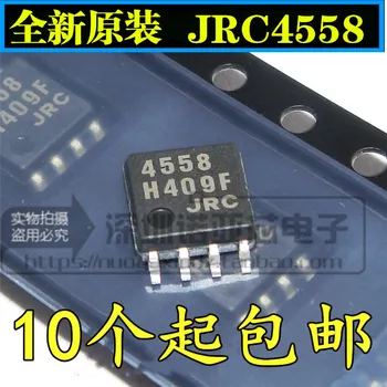 

10pcs/lot Brand new Original JRC4558 NJM4558M Dual Operational Amplifier SMD SOP8