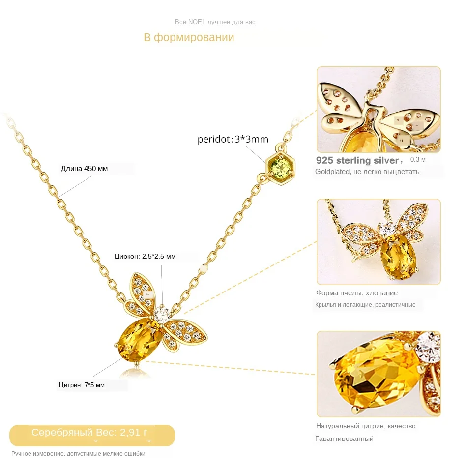 ALLNOEL Bee 5x7mm 1ct Natural Citrine 925 Sterling Silver Jewelry 14K Yellow Gold Plated Chain Pendant Necklace S925 Gift