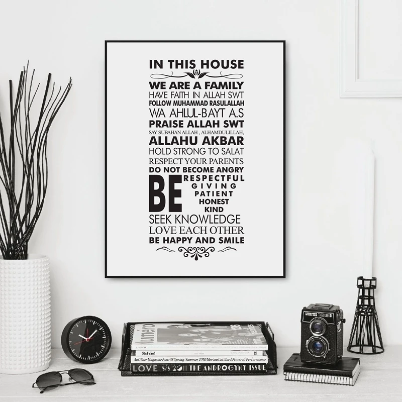 Islamic-House-Rules-Canvas-Art-Print-Painting-Poster-Wall-Pictures-for-Allah-Islam-Living-Room-Home (1)