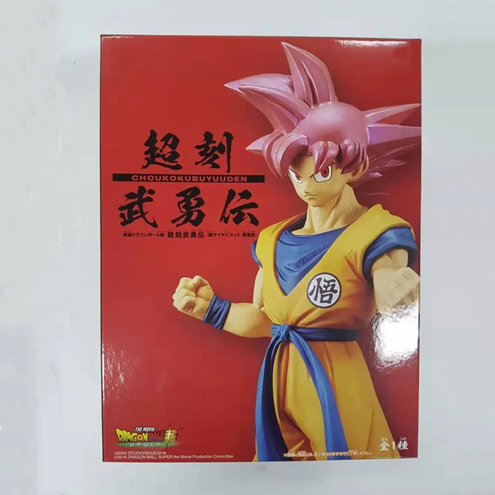 保障できる PVC ドラゴンボール 孫悟空 ゴクウ 50cm PVC製品