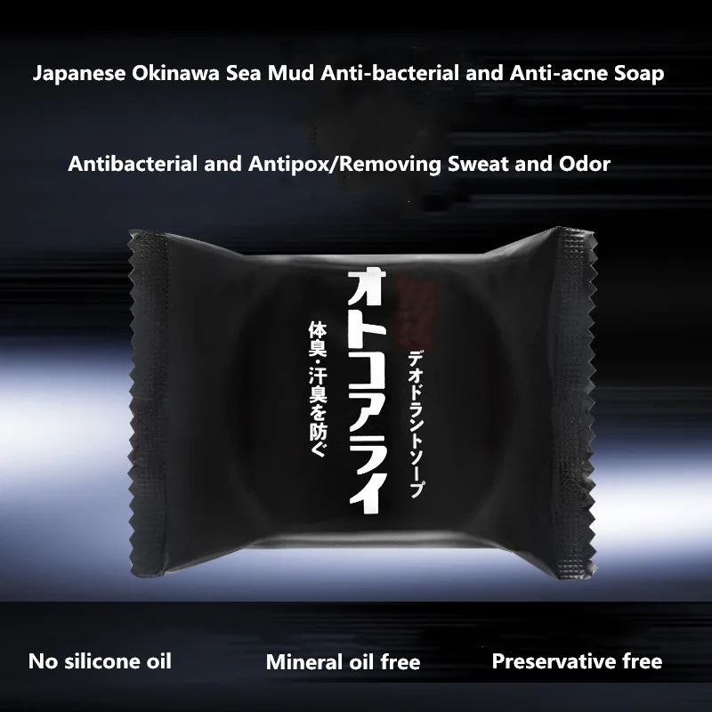 

Active sea mud soap acne soap cleansing soap bath soap Sterilization small black soap