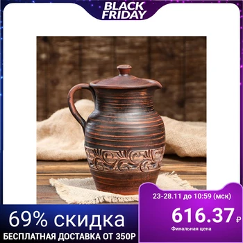 

Jug "Potter" with lid, 1.7L 4849289