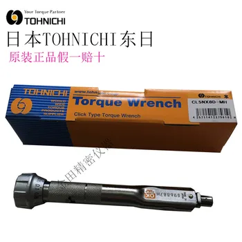 Cheap Authentic Japanese Dong Ri Replaceable Plug Torque Wrench CL2N * 8D-MH CL5N * 8D-MH CL10N * 8D-MH