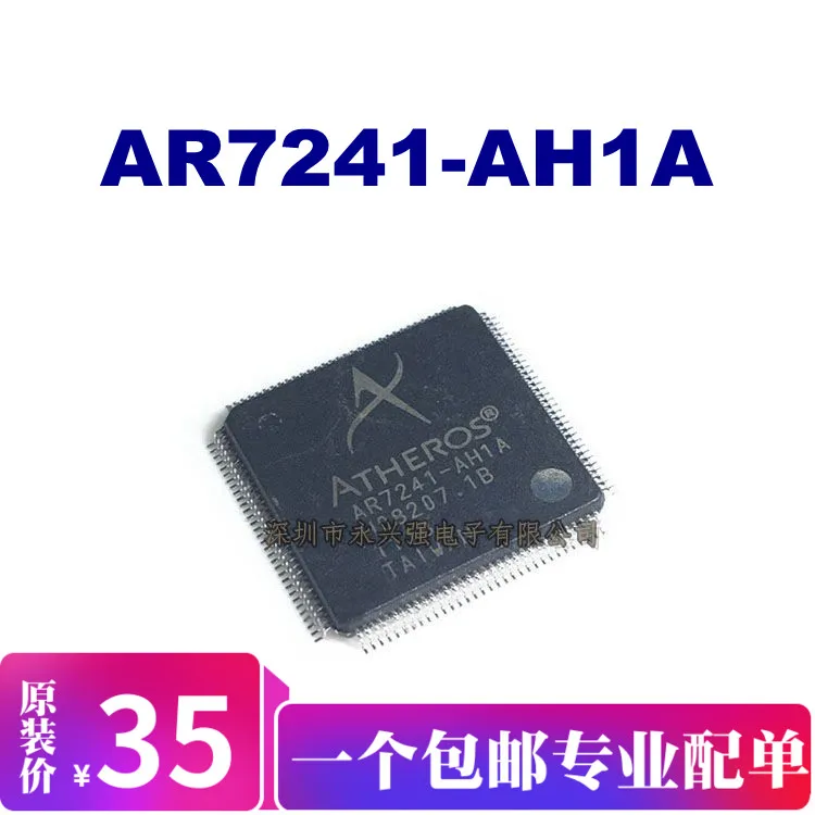 AR7241-AH1A