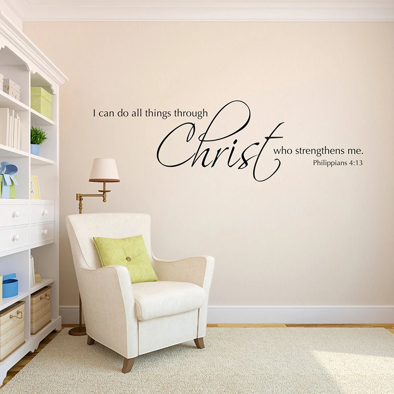 Christian Verse Wall Decals Quotes Philippians 4:13 Bible Decal Vinyl Removable Home Bedroom Decoration Wallpaper X004 | Дом и сад