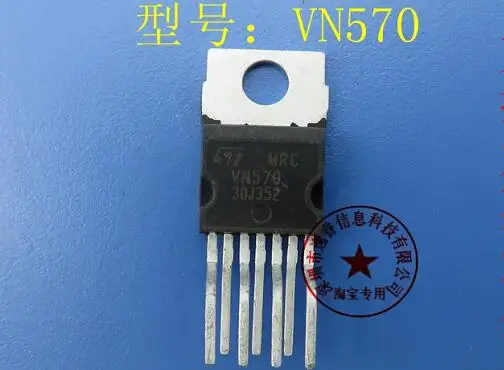 

10pcs/lot VN570 TO220