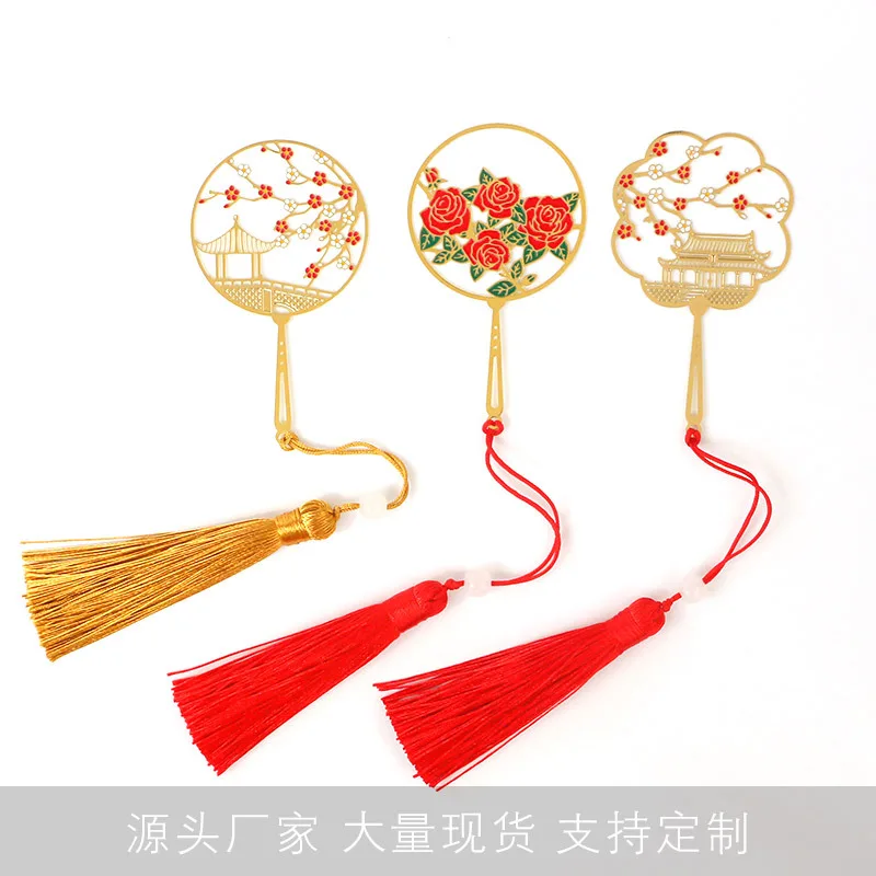 

Metal Lettering Bookmark Brass Material Manufacturers Customizable Etching Hollow out Scenic Area Campus Chinese-style Creative