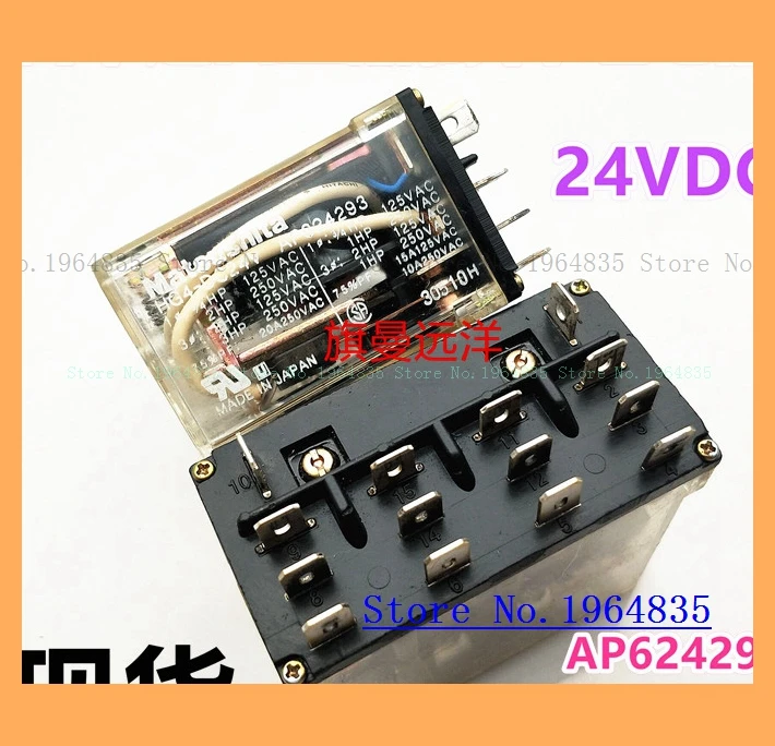 HG4-DC24V AP624293 24V 24DC 14