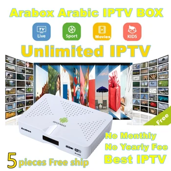 

Free Ship 5 pcs Vshare Android Arabic IP TV BOX Free Forever Africa Somali Africa Arabic TV Box