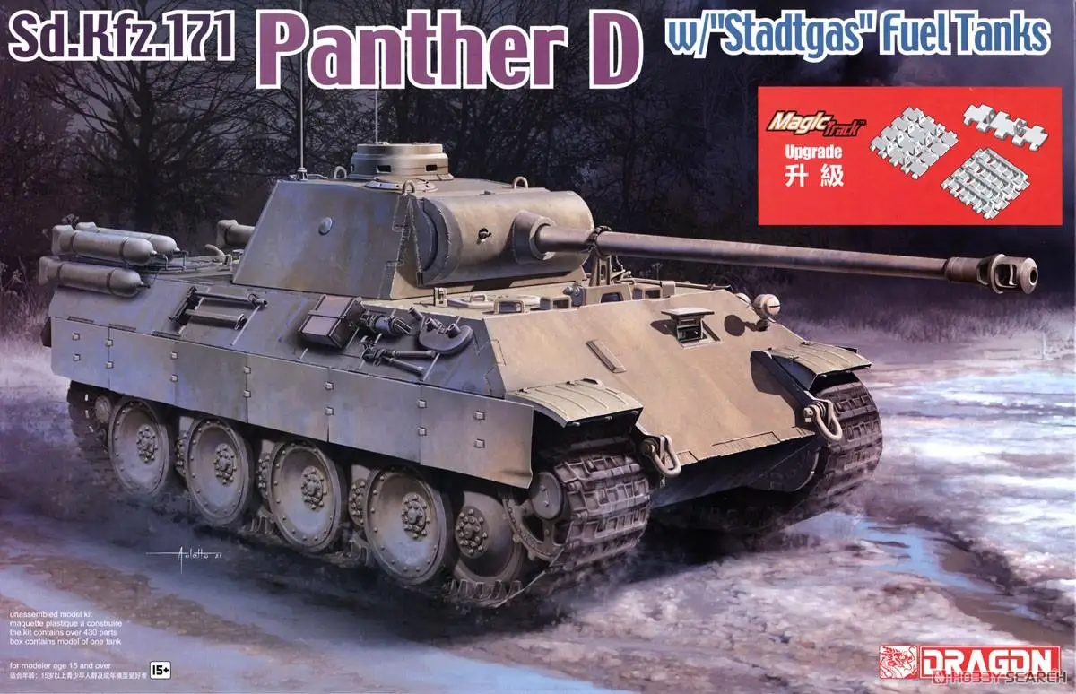 Dragon 6881 1/35 масштаб Sd.Kfz.171 Дырокол типа D резервуар для сжиженного газа с волшебной