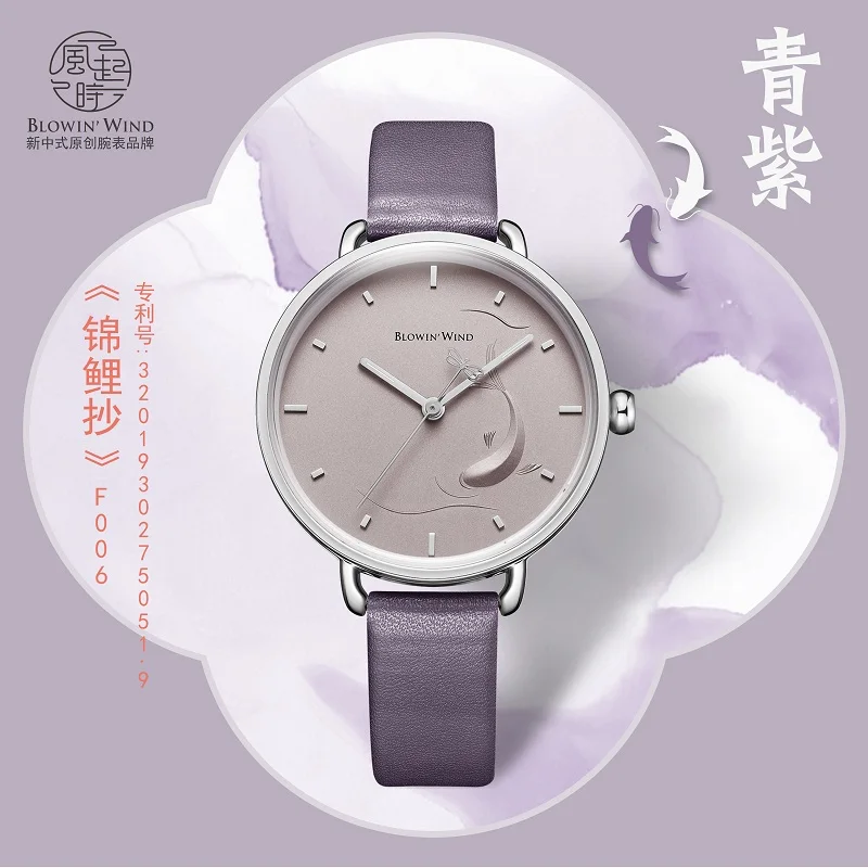 

2020 new watch female ins style simple temperament small fresh waterproof luminous forest college style electronic watch