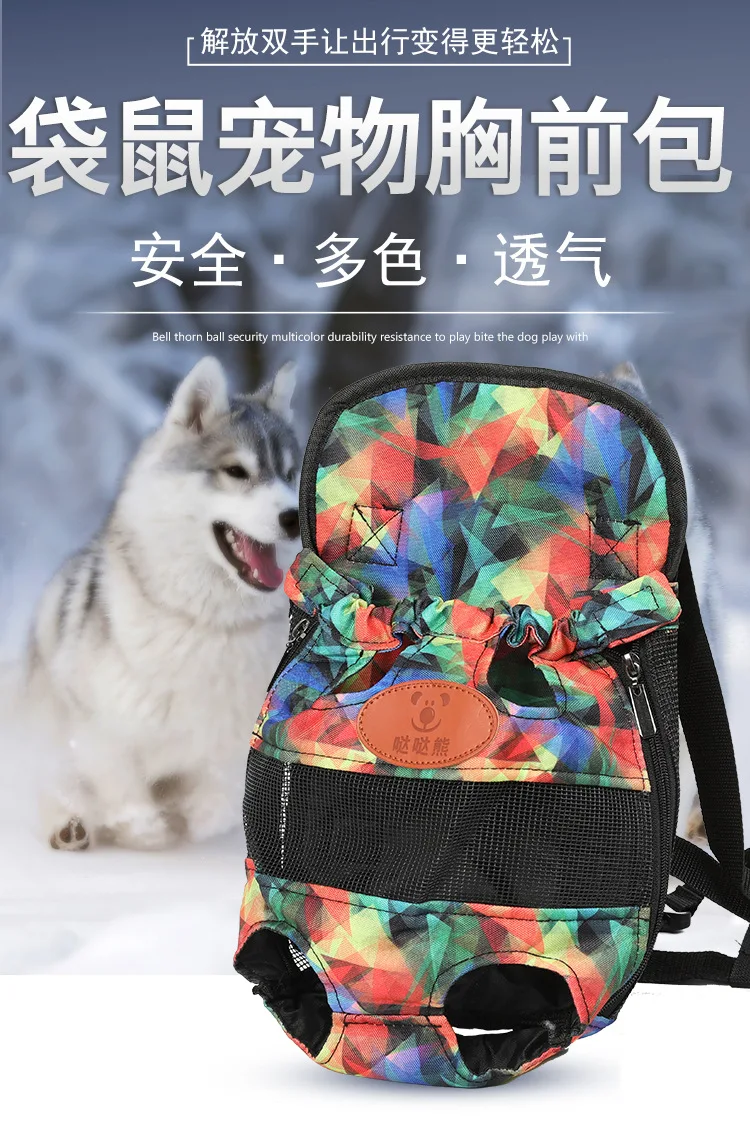 Новинка, летняя спортивная камуфляжная маленькая домашняя собака, нейлоновая дышащая сумка с двойным плечом для домашних животных, рюкзак для домашних животных