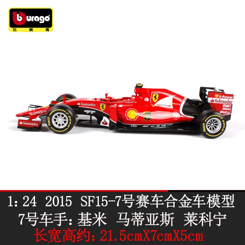 

1-24 Bimeigao Original Factory 2015 Ferrari F1 Alloy Race Car Model Decoration