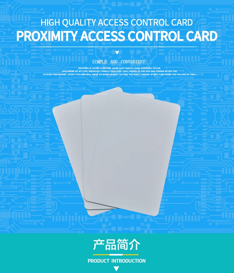 rfid card (1)