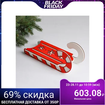 

Wooden cache-pot, 26 × 11 × 9.5 cm "New Year. Sleds, sledges red", gift wrapping 5400562