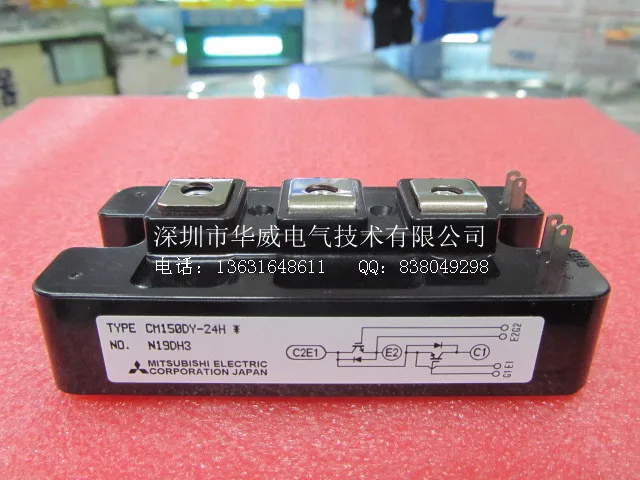 CM150DY-24H CM150DY-24NF IGBT модуль- HWDQ