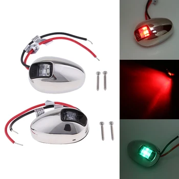 

2pcs 12V LED Navigation Light Bow Light for Fishing Boats/Sightseeing Yachts