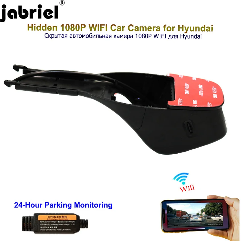 Видеорегистратор Jabriel 1080P для hyundai tucson i30 solaris ix35 kona creta i20 santa fe|Видеорегистраторы| |