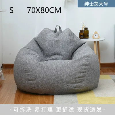 gray S Lazy Bean Bag чехол для стула без наполнителя пуховый диван детский Кемпинг вечерние пуф кровать игровой пуф Кама спальня татами пол сиденье - Цвет: gray S