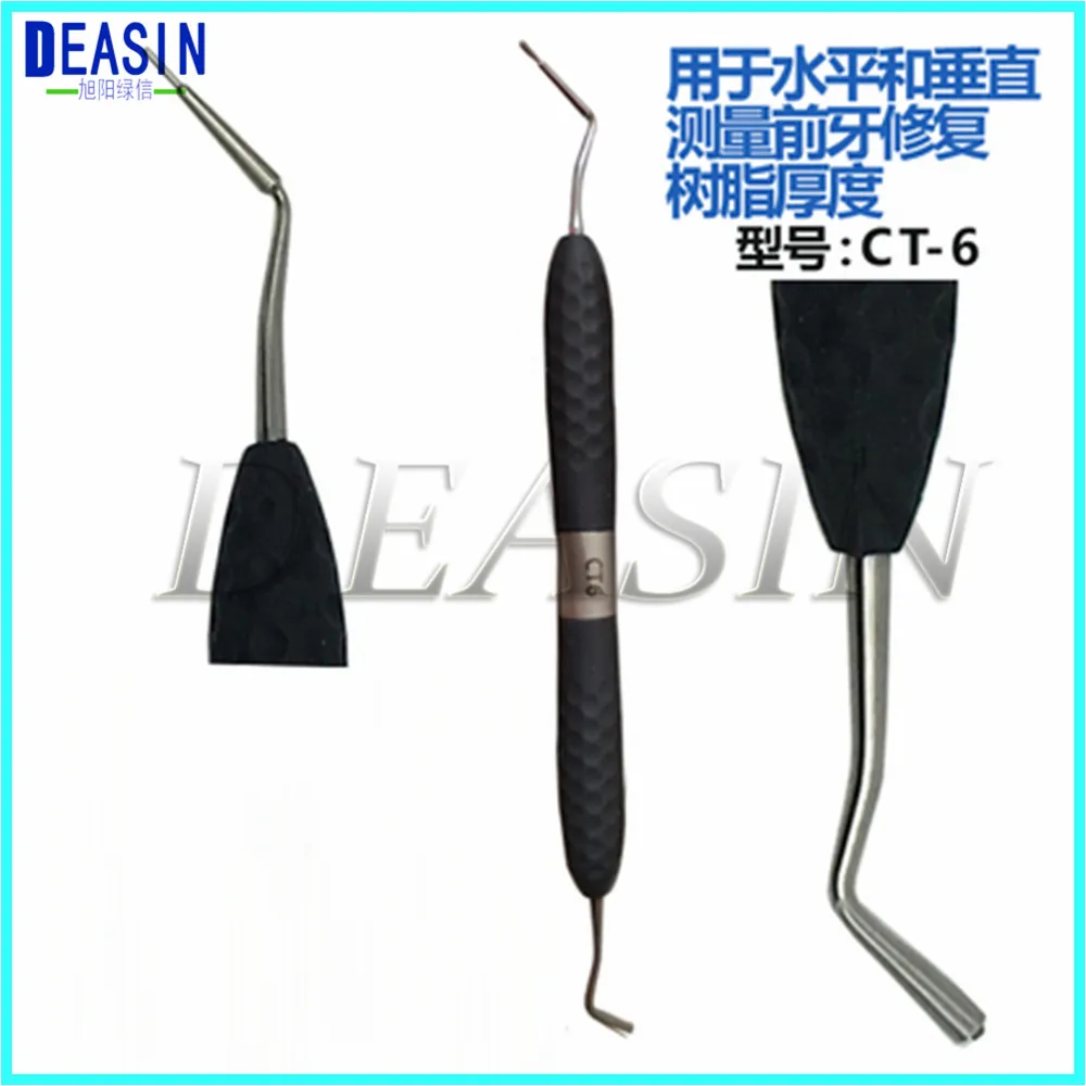 彩色刮治器_0004_06