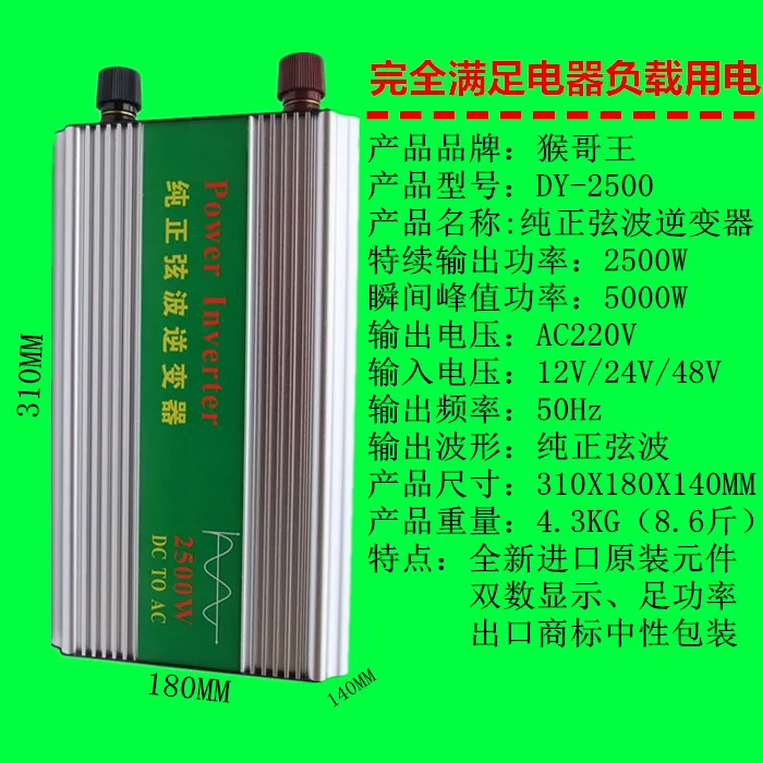 3000W2000W1000W чистый синусоидальный инвертор 12V24V48V до 220V Автомобильный Солнечный дом