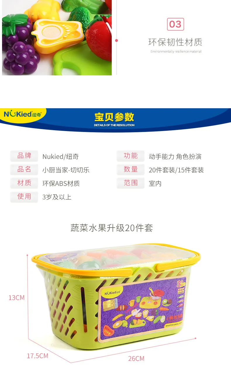 NUKied подлинный продукт Модель слайсер кухня xiao ti lan и овощи фрукты маленькая кухня I healed игровой набор «Дом»