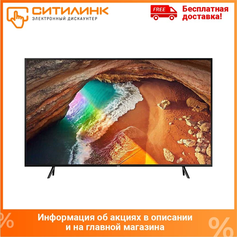Телевизор 65&quot Samsung QE65Q60RAU Q Ultra HD 4K SmartTV | Электроника