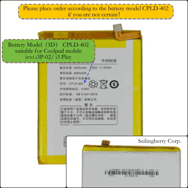 Аккумулятор подходит для CoolPad Mobile ivvi i3P-02/i3 Play с батареей модель CPLD-402