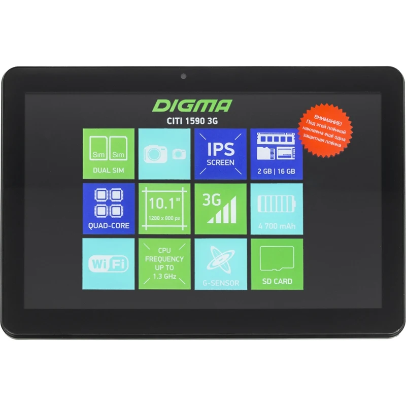 Планшет DIGMA CITI 1590 3G. 2GB. 16GB черный