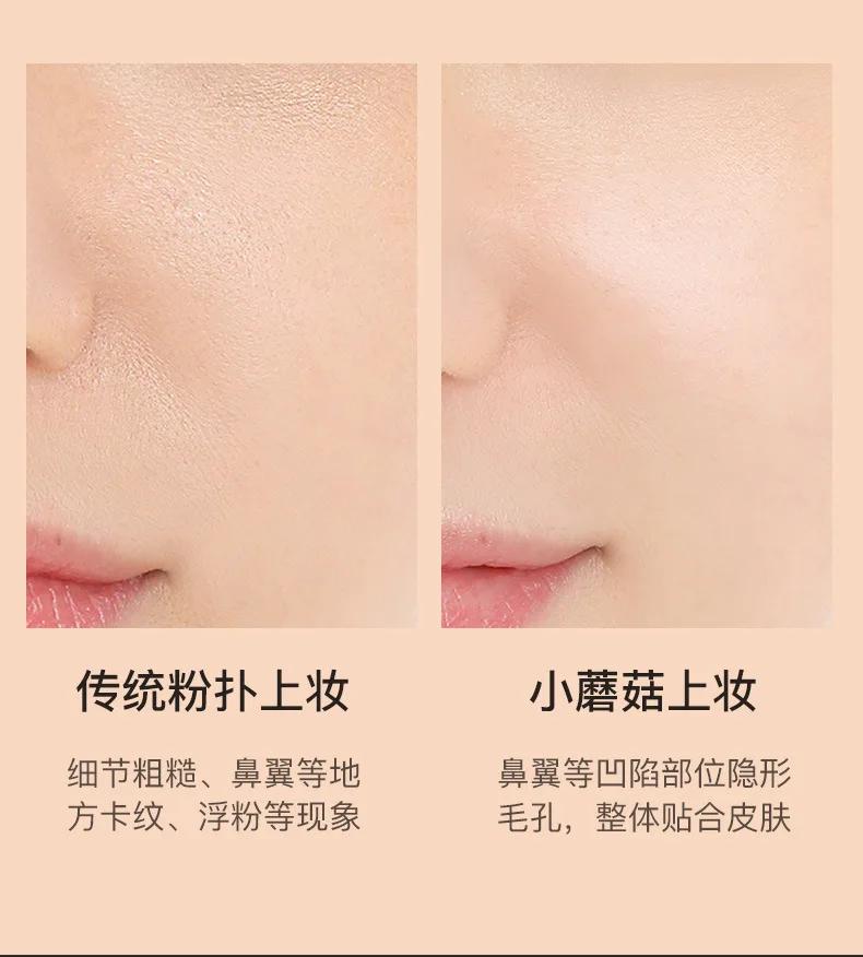 BB Air Cushion основа Корейская Грибная головка CC крем отбеливающий консилер макияж косметика водостойкая осветляющая основа для лица тон