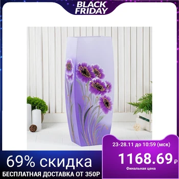 

Vase "Ariel" 40 х16 cm 4147614