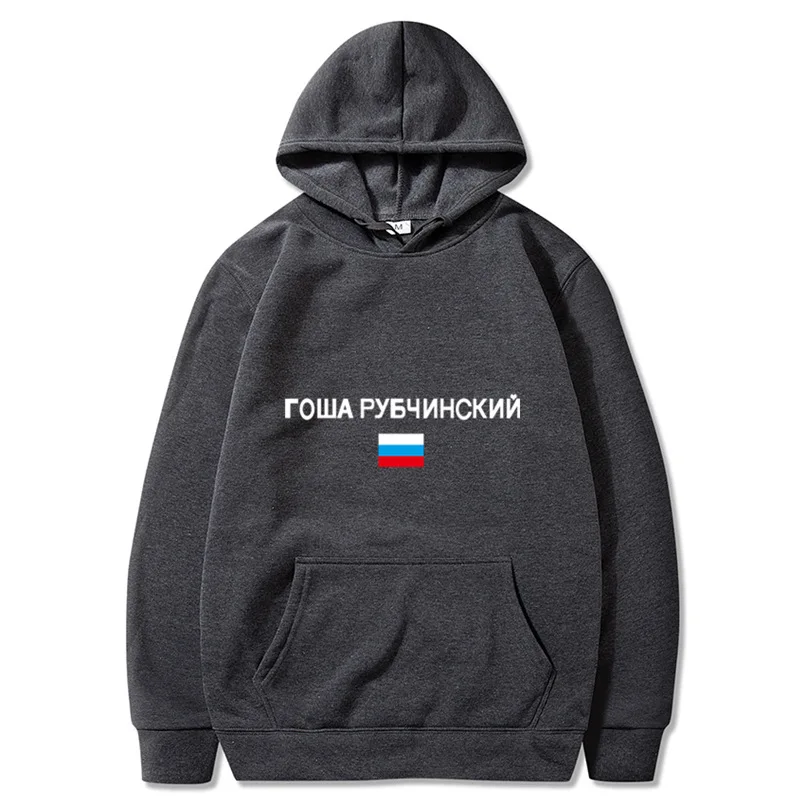 Хлопковые российские принт с государственным флагом Гоши рубчинсокого, полночь мужской пиджак Для женщин толстовки в уличном стиле assassins Полерон hombre - Цвет: WY6-3