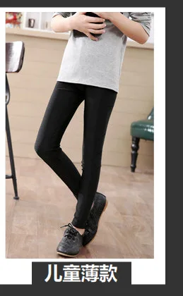 Crawler Shiny Pants Brushed And Thick Leggings Autumn And Winter Stepping New Style Parent-child Matching Outfit Baby Pants